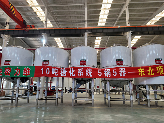 什邡精酿啤酒设备厂—5吨五锅五器糖化系统—四川项目