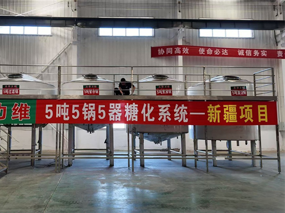 什邡精酿啤酒设备厂—5吨精酿啤酒设备—新疆项目